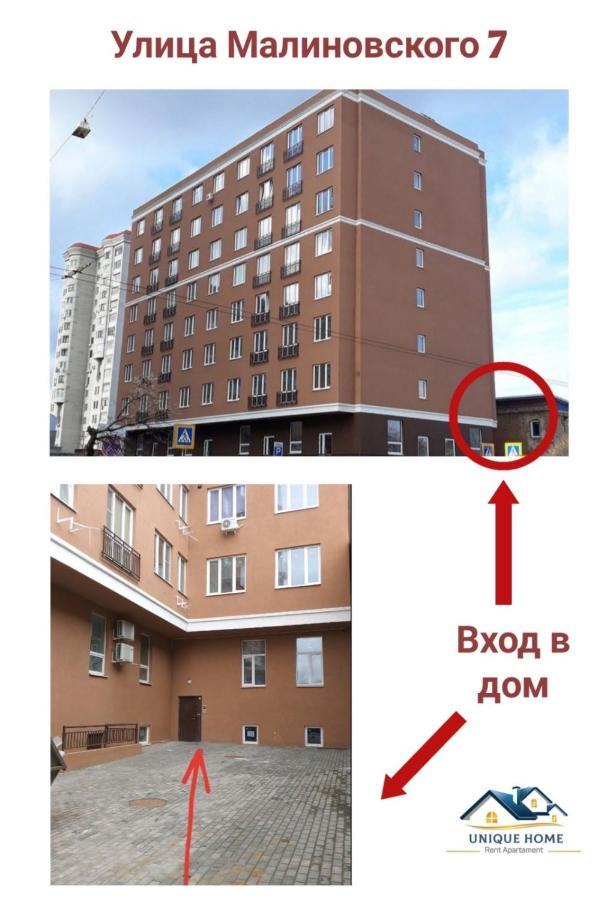 Радужная Студия Вокзал Харьков-Пассажирский Exterior foto